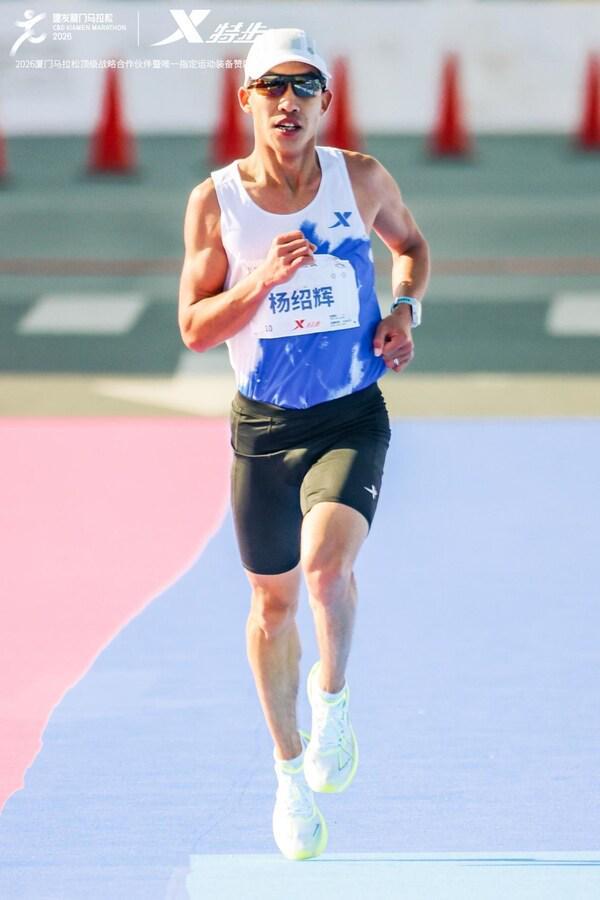 金年会平台-2026 厦马鸣枪：特步十八载相伴，领跑专业与可持续新征程