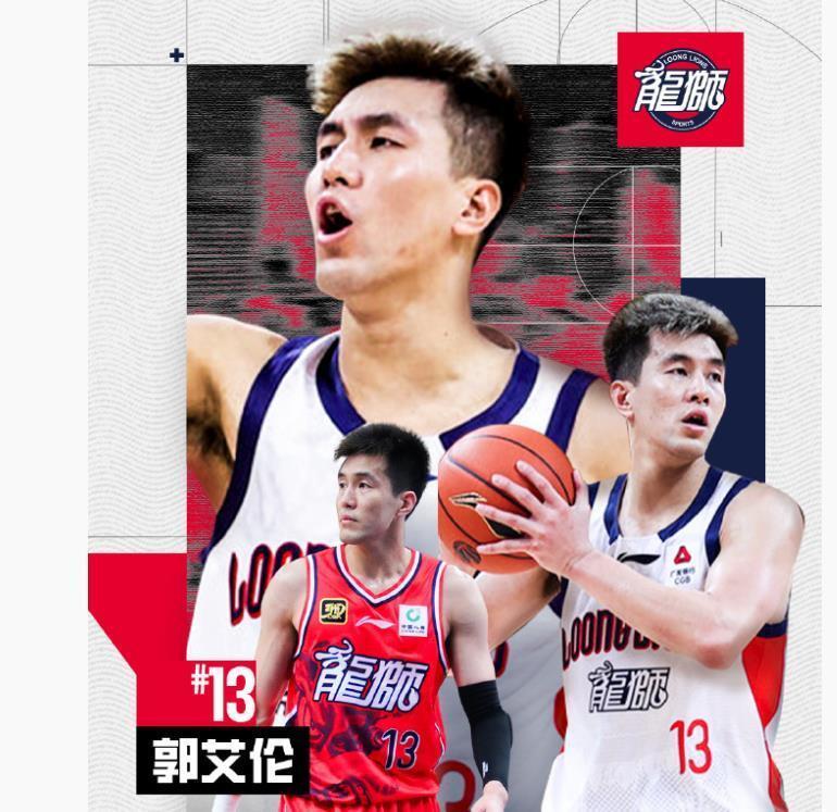 金年会APP-郭艾伦23日复出，主场对阵同曦；张宁肌肉拉伤可能常规赛报销